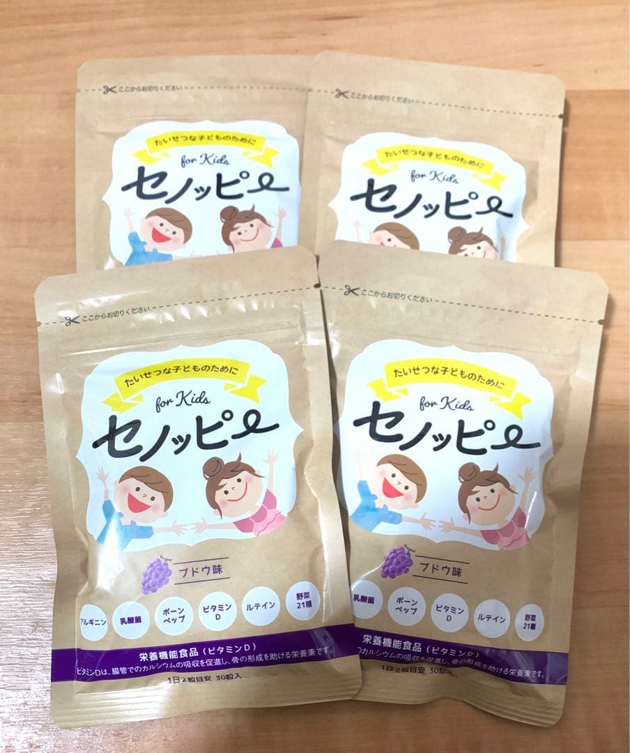 セノッピーグミ ぶどう味 4袋