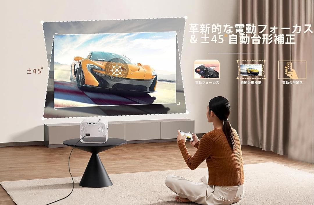プロジェクター 天井投影 家庭用 25000LM 360° 回転 4K対応