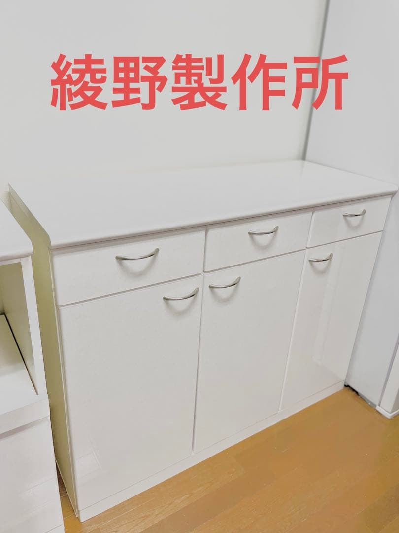 綾野製作所　キッチンボード　天板大理石調ホワイト