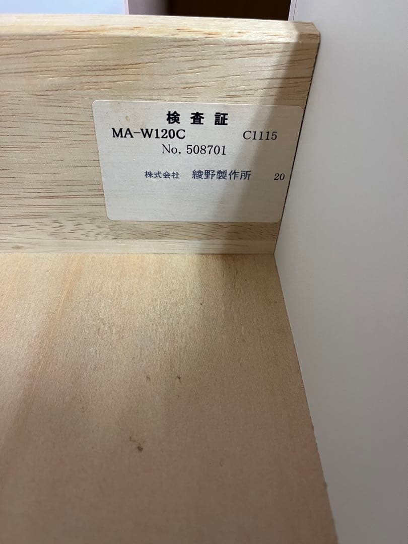 綾野製作所　キッチンボード　天板大理石調ホワイト