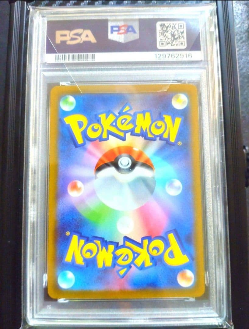 PSA10 イーブイ 033/SV-P ポケモンカード ポケモンカード教室