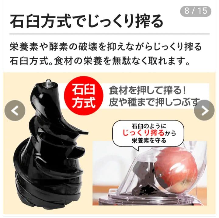 【未使用品】Kuvings ホールスロージューサー　ホワイトJSG-82S