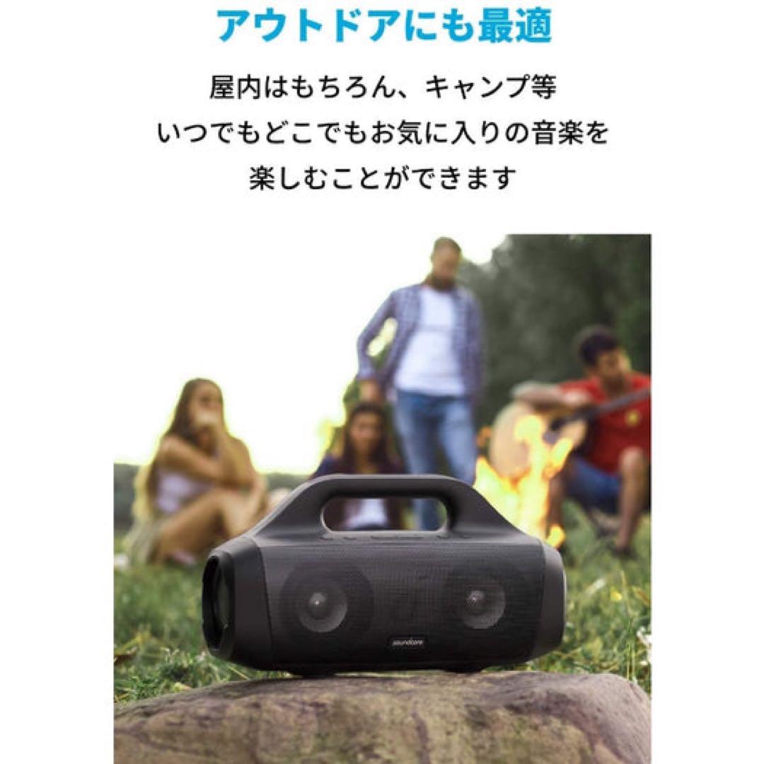 soundcore motionboom ANKER ワイヤレススピーカー
