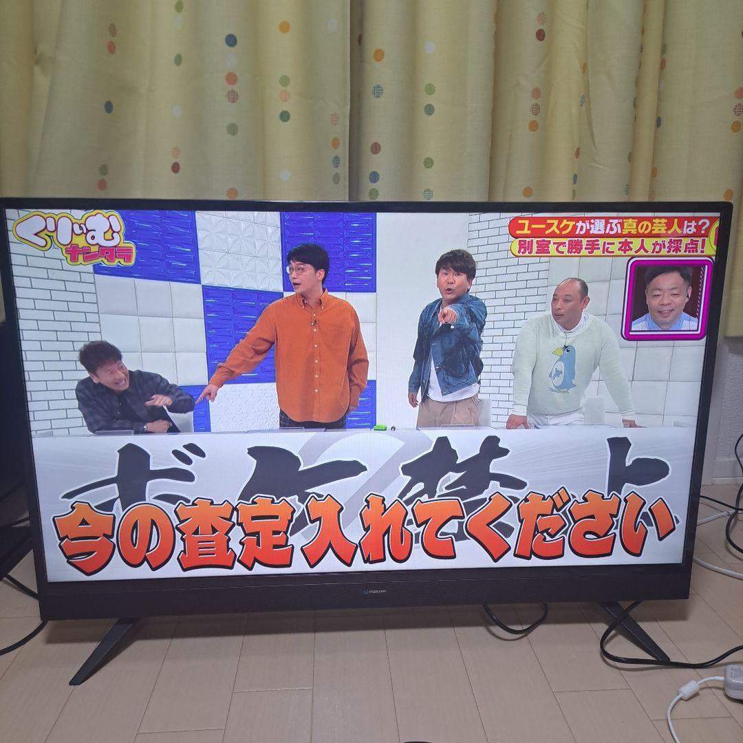 最安!美品～普通! 液晶テレビ 40型 2020年製