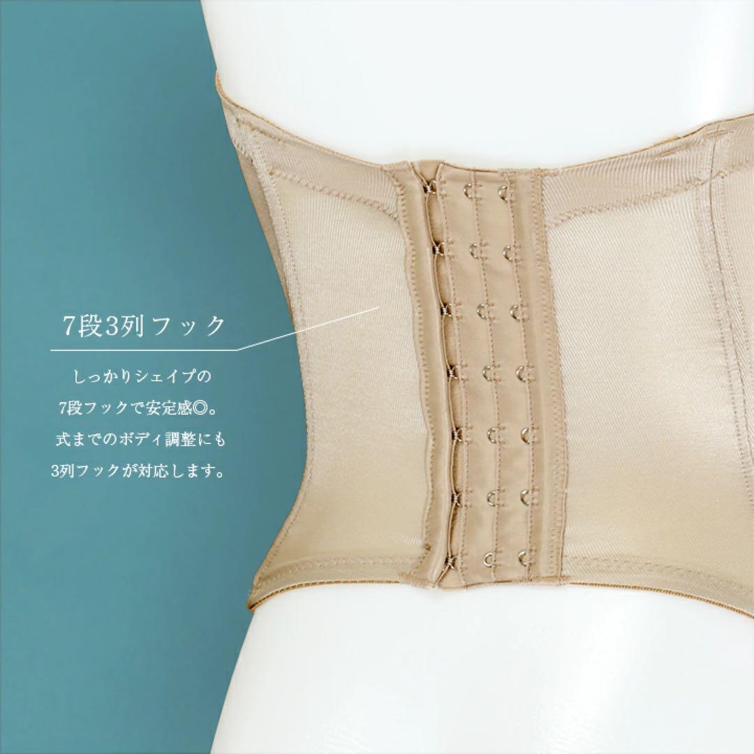 ブライダルインナー