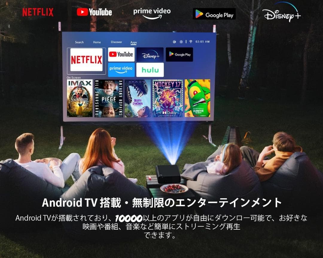 【新品未開封】COOAU プロジェクター Android TV搭載 4K対応