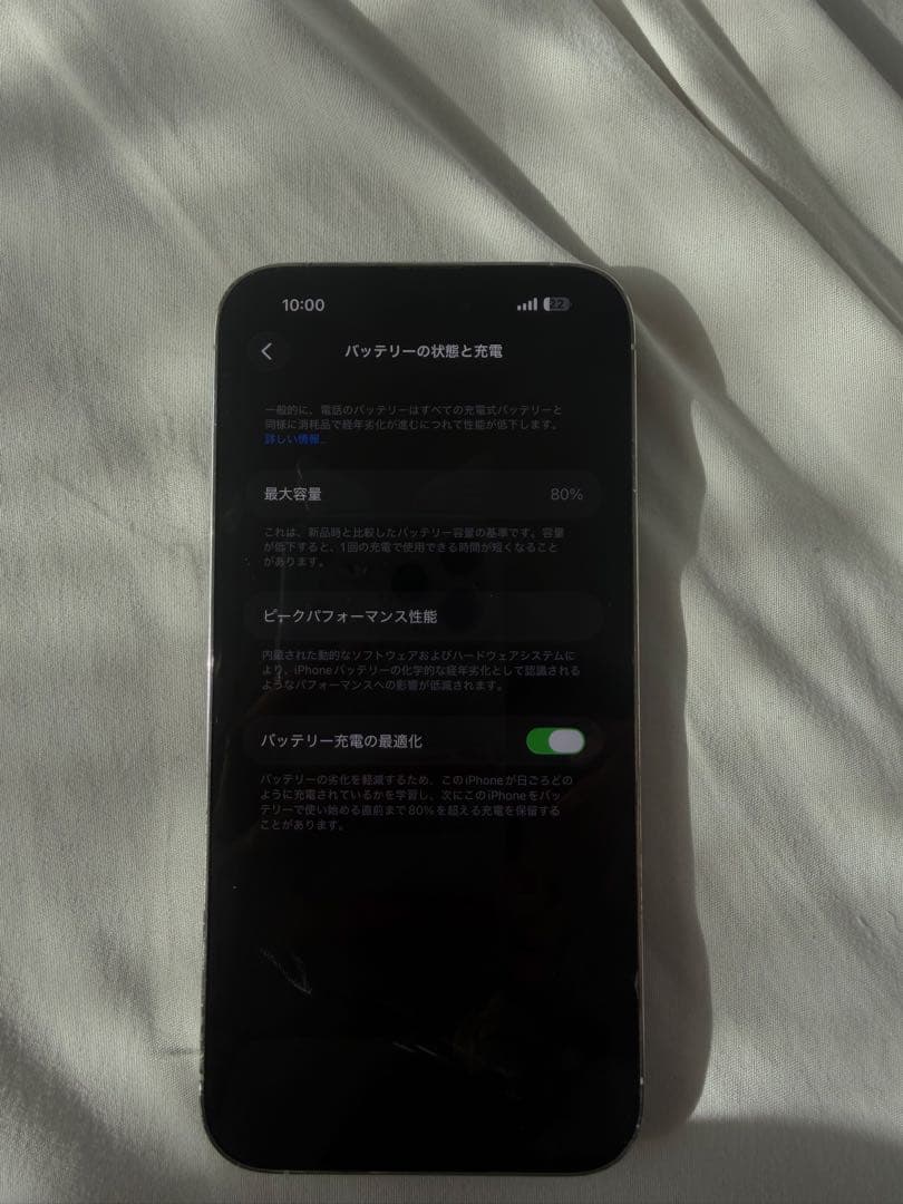 iphone 14 pro max 256gb simフリー