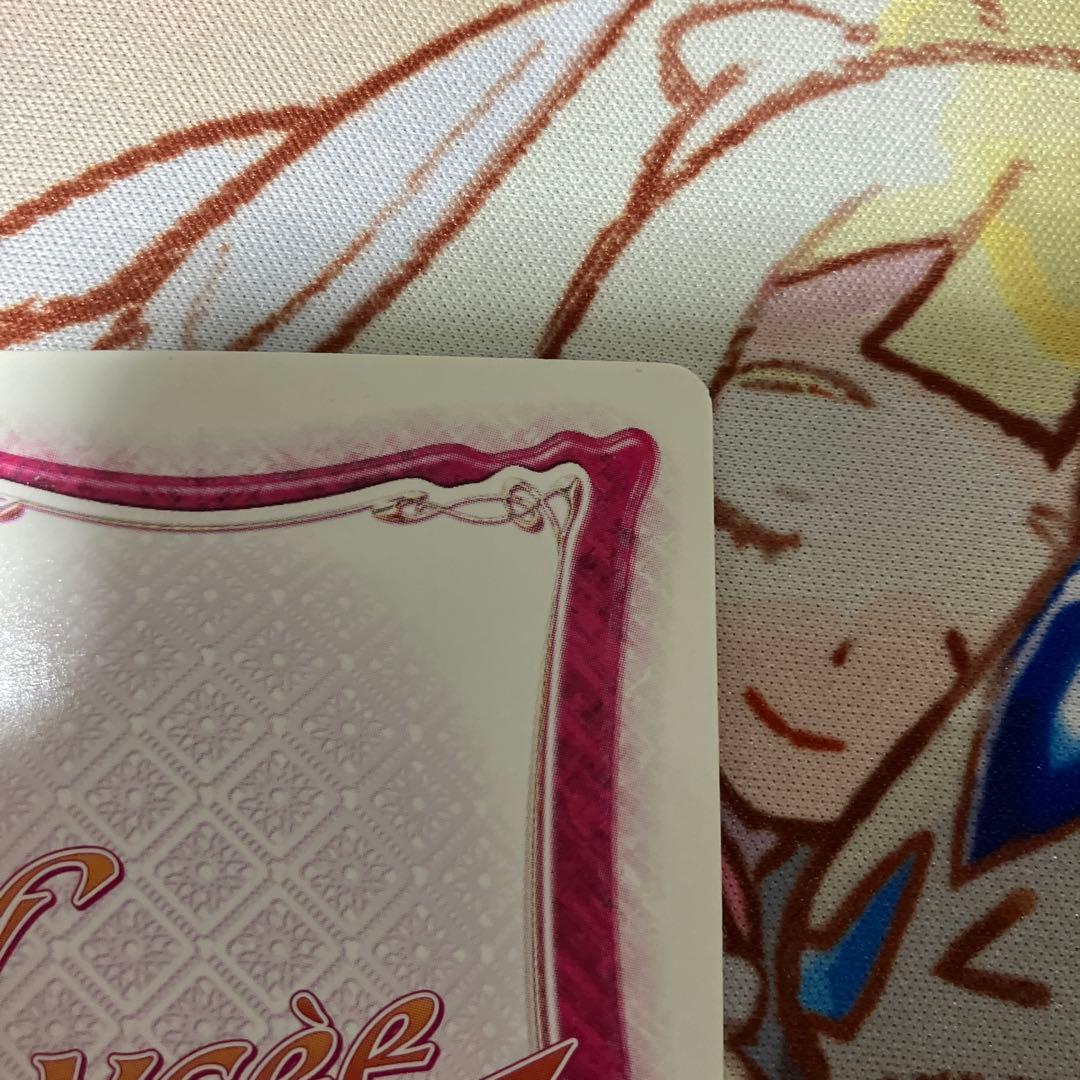 古戸　ヱリカ　旧Lycee