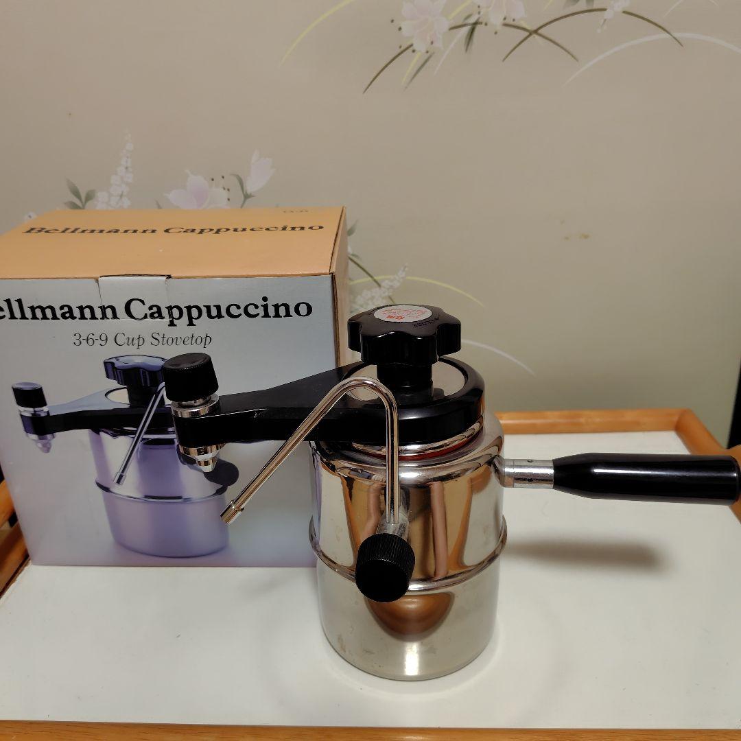 Bellmann エスプレッソ・カプチーノコーヒーメーカー　CX-25