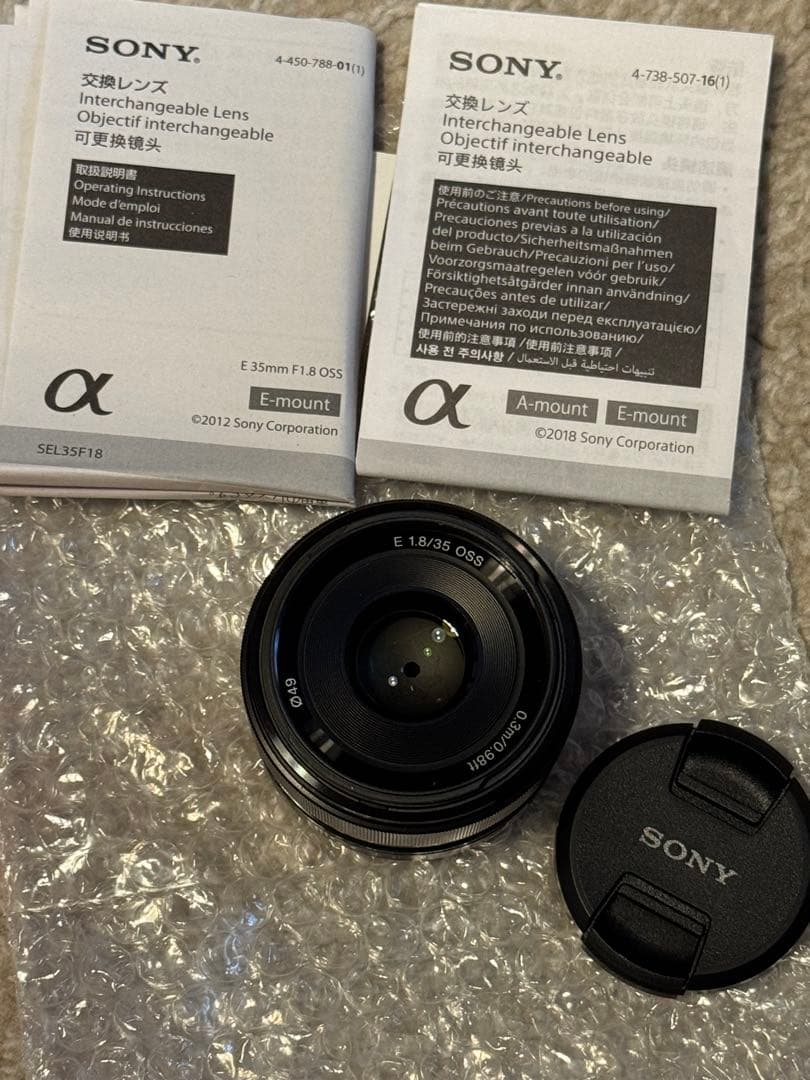 SONY E 35mm F1.8 OSS 単焦点レンズ