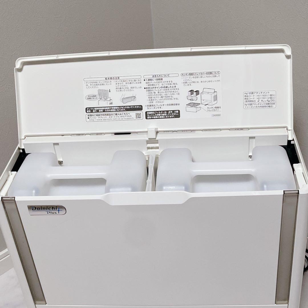 Dainichi HD-154 ハイブリッド式加湿器 美品 12L 42畳対応