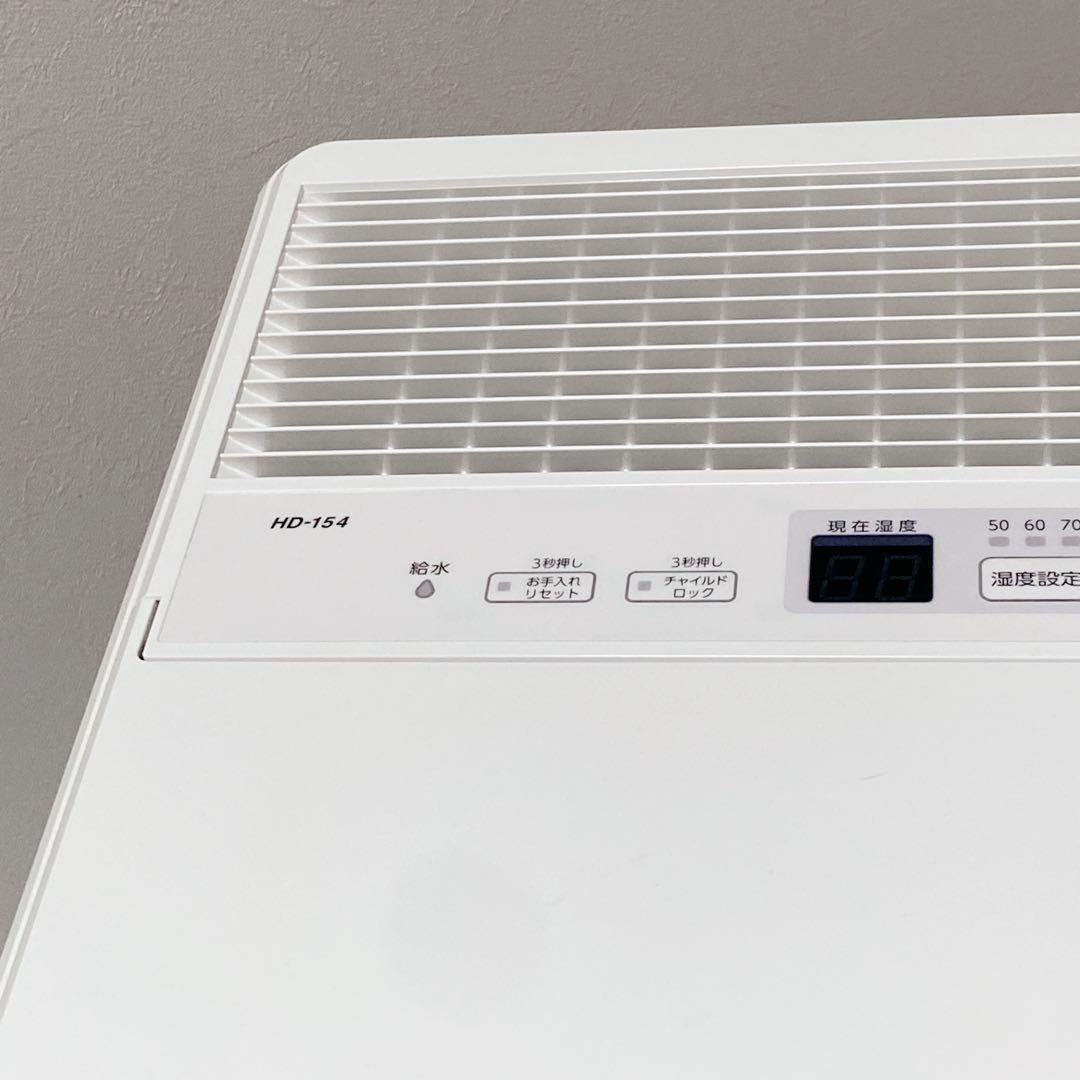 Dainichi HD-154 ハイブリッド式加湿器 美品 12L 42畳対応
