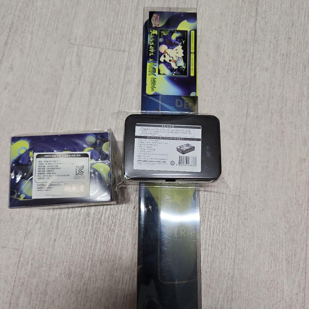 ミミッキュ プレイマット、デッキケース、ティンケース　３点セット