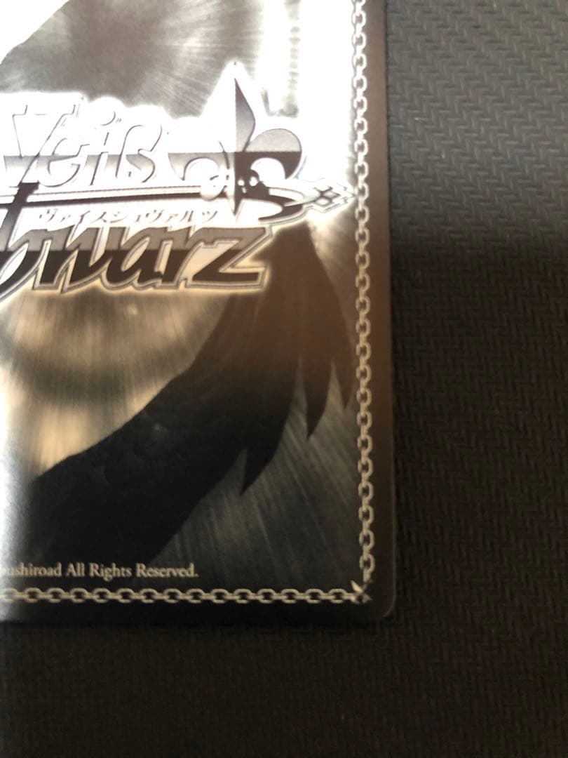 く*あ様 ヴァイスシュヴァルツ　推しの子　聖夜の待ち合わせ　アイ　SSP