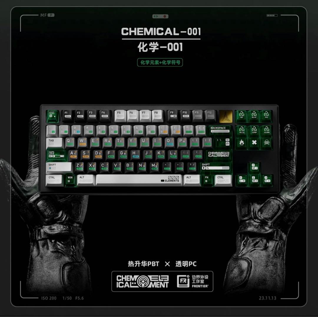 CHEMICAL-001 キーキャップセット