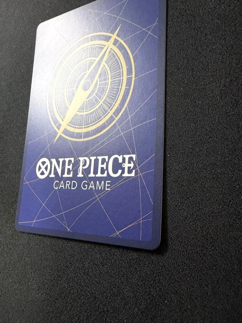 シャンクス　金　SR-SPC OP09-004 受け継がれる意志