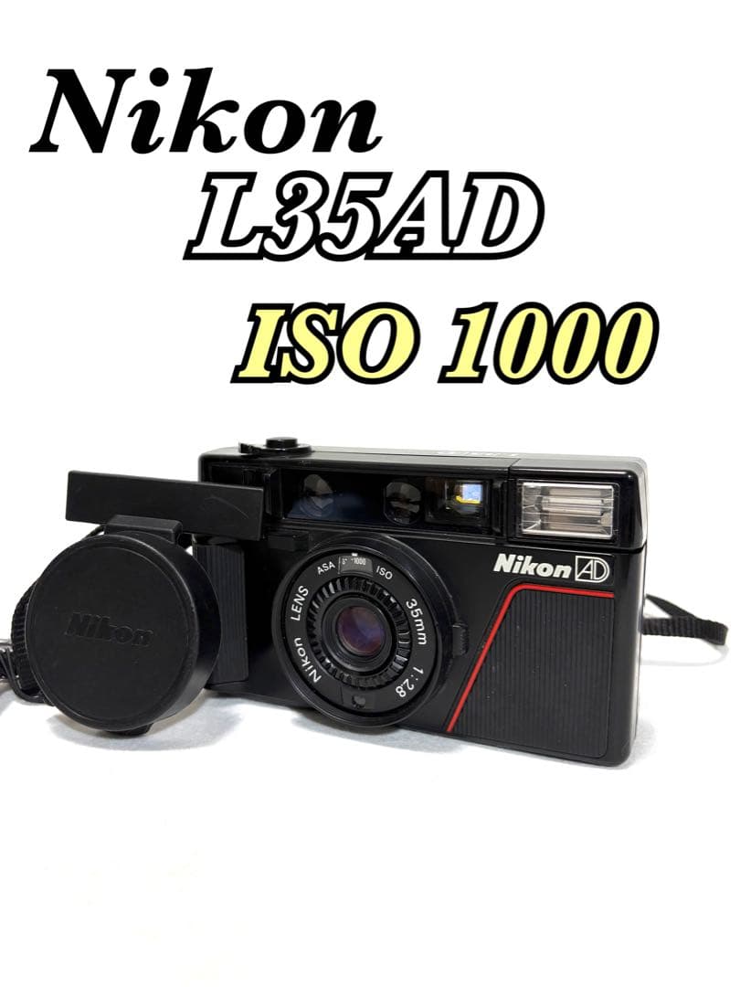 kou様 【完動/訳アリ】Y-984 Nikon L35AD ISO 1000