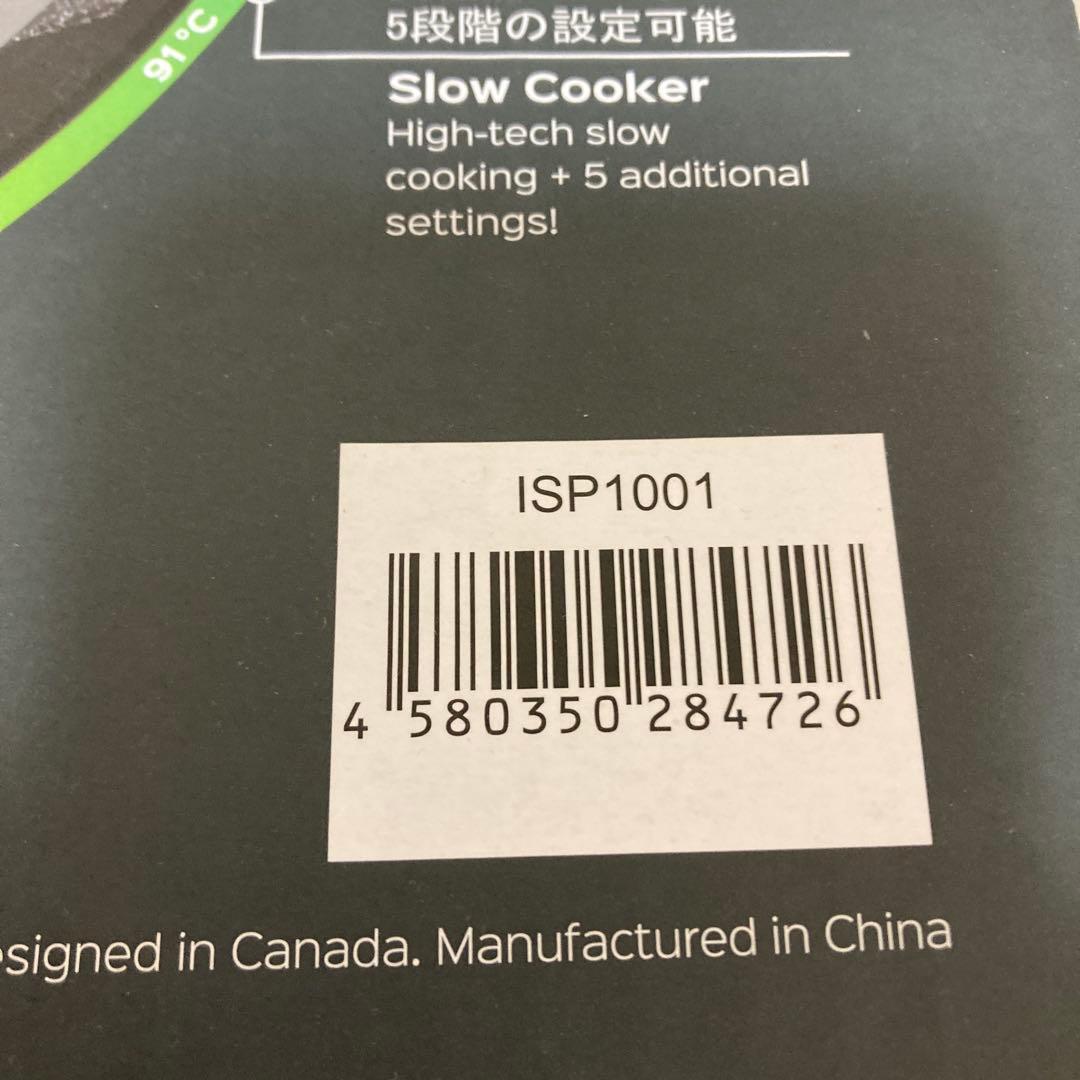 【新品、未使用品】マルチ電気圧力鍋 Instant Pot ISP1001