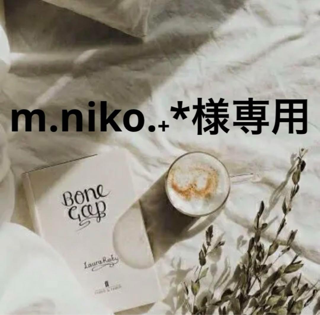 m.niko.‎˖*　0228