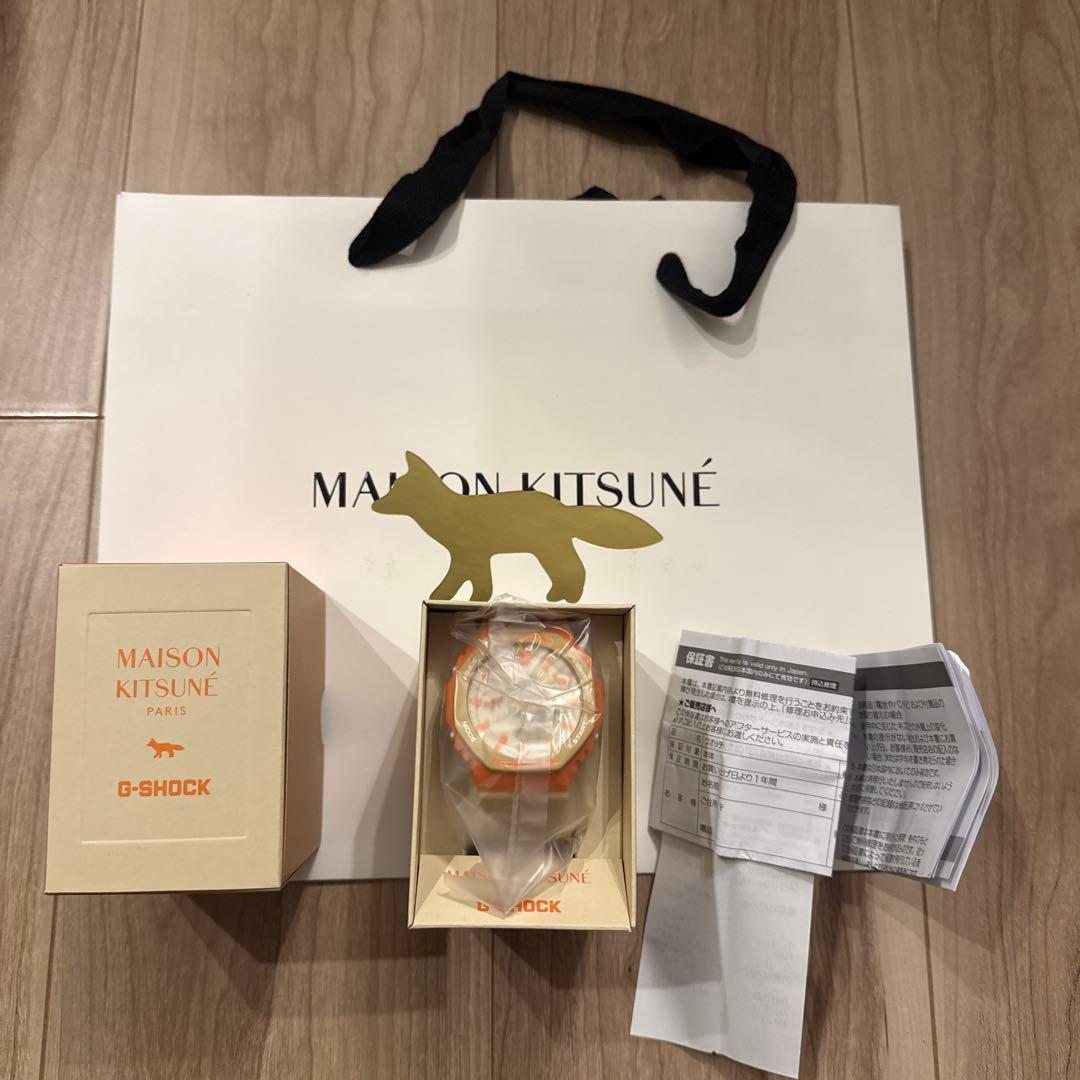 MAISON KITSUNÉ G-SHOCK