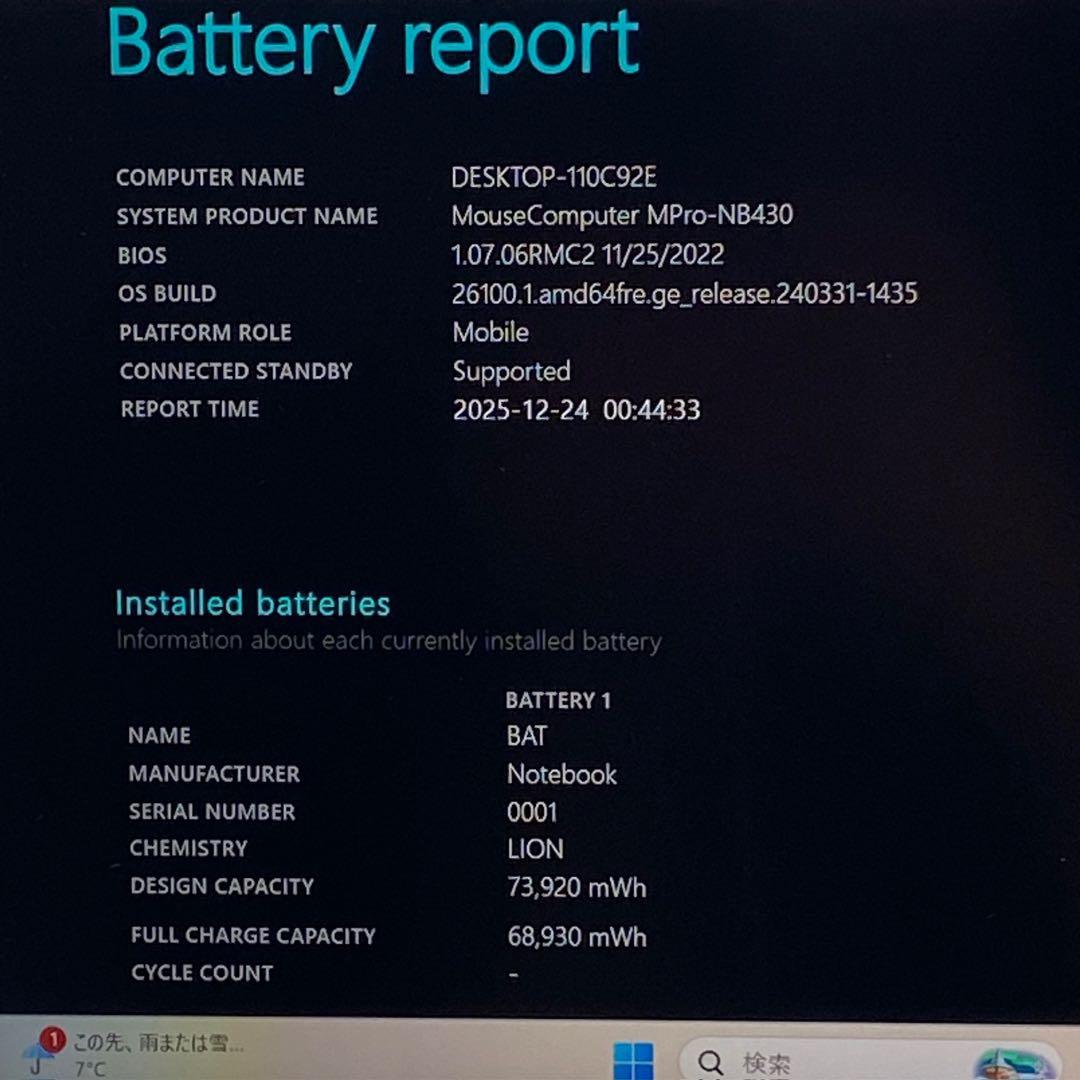 ★2022年製★ 超軽量モデル SSD512GB dynabook F20