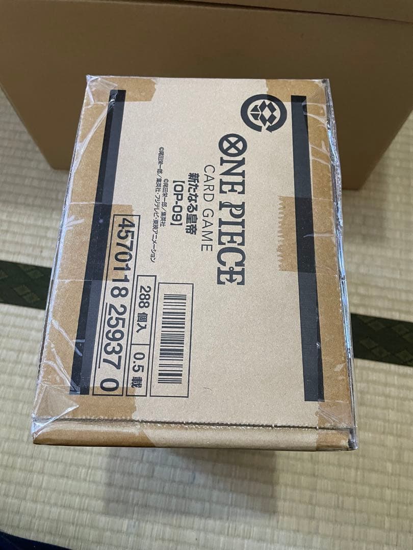 ワンピースカードゲーム ブースターパック「新たなる皇帝」カートン