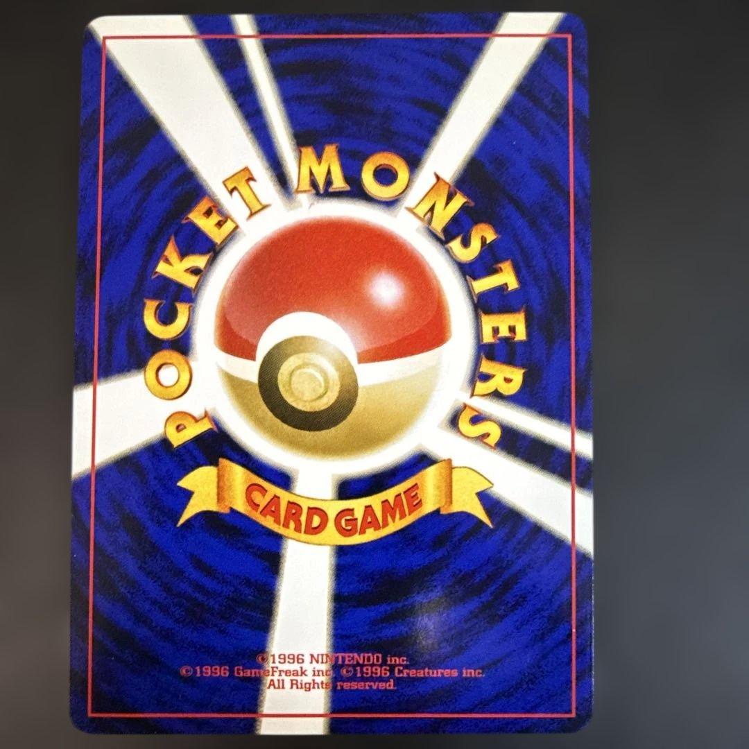 旧裏　ポケカ　わるいライチュウ 美品