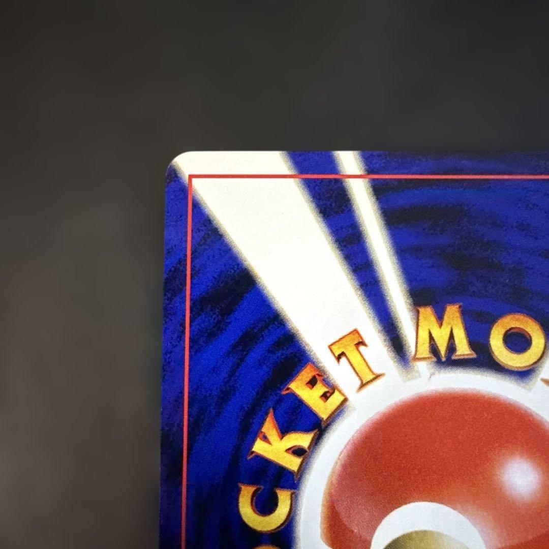 旧裏　ポケカ　わるいライチュウ 美品