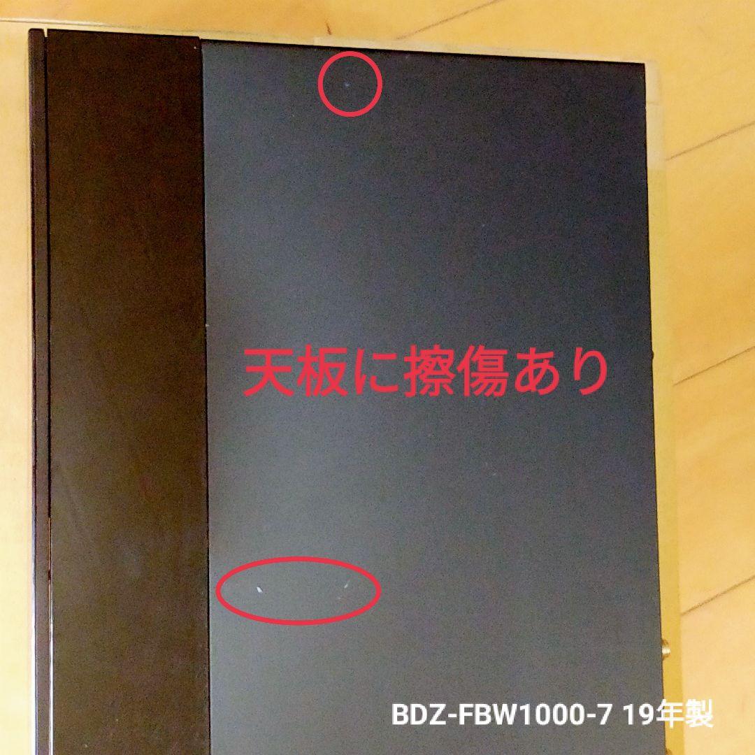 [訳あり] SONY BDZ-FBW1000 ブルーレイレコーダー