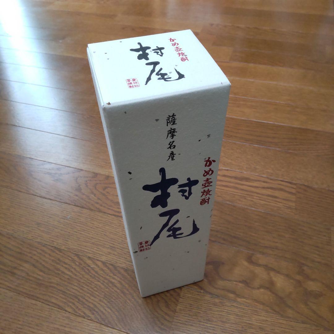 薩摩名産 かめ壺芋焼酎 村尾 750ml 25度 箱入り