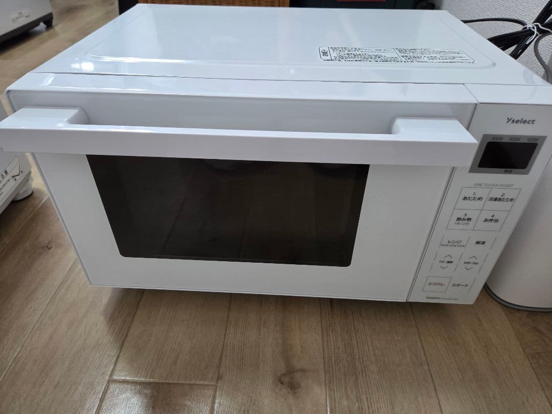 ヤマダホールディングス 電子レンジ YMW17RK