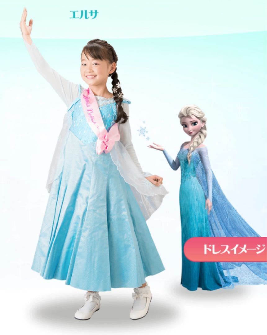 1度着用 極美品 ビビディバビディブティック レア エルサ ドレス シューズ