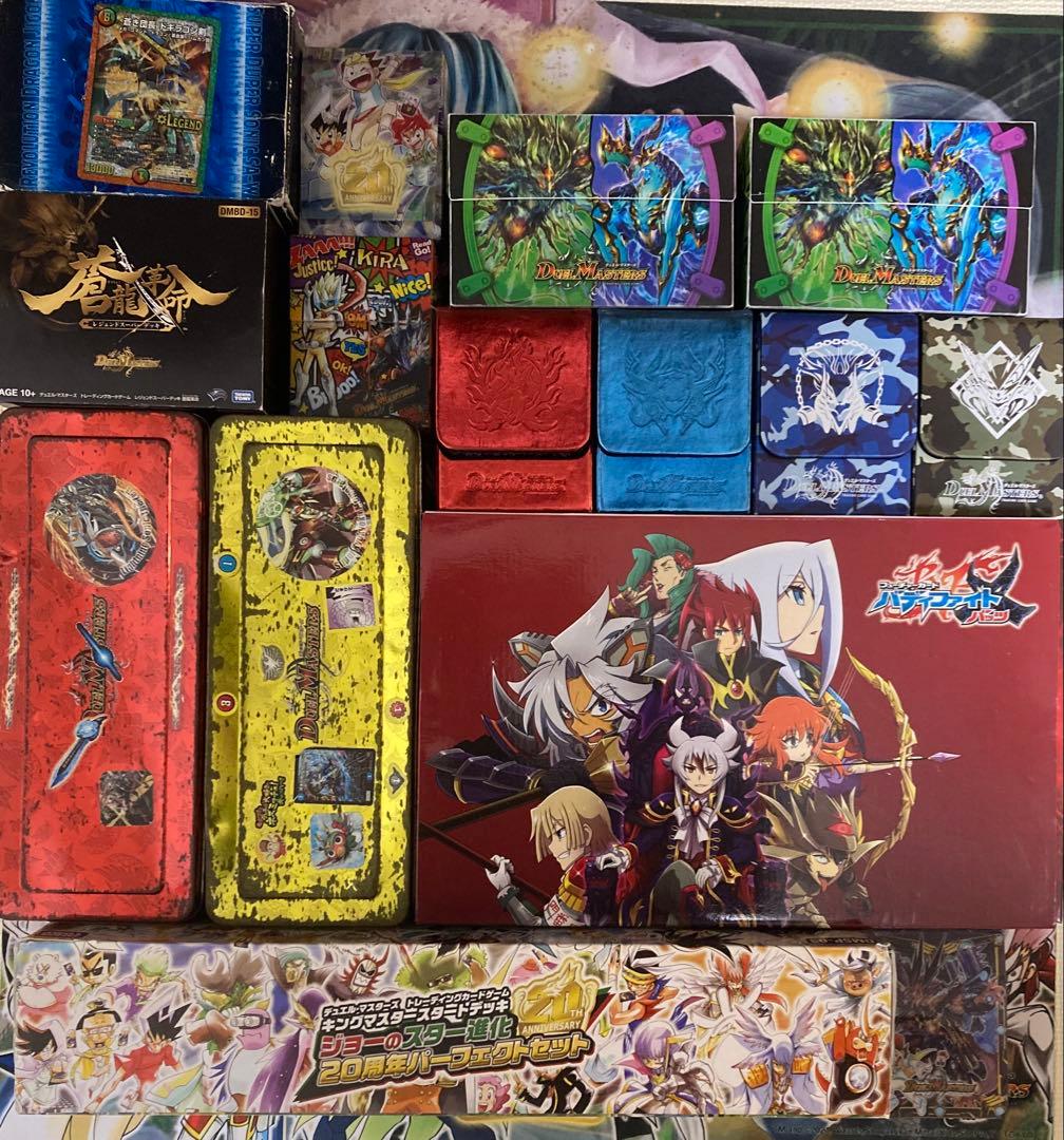 デュエマ引退品 まとめ売り