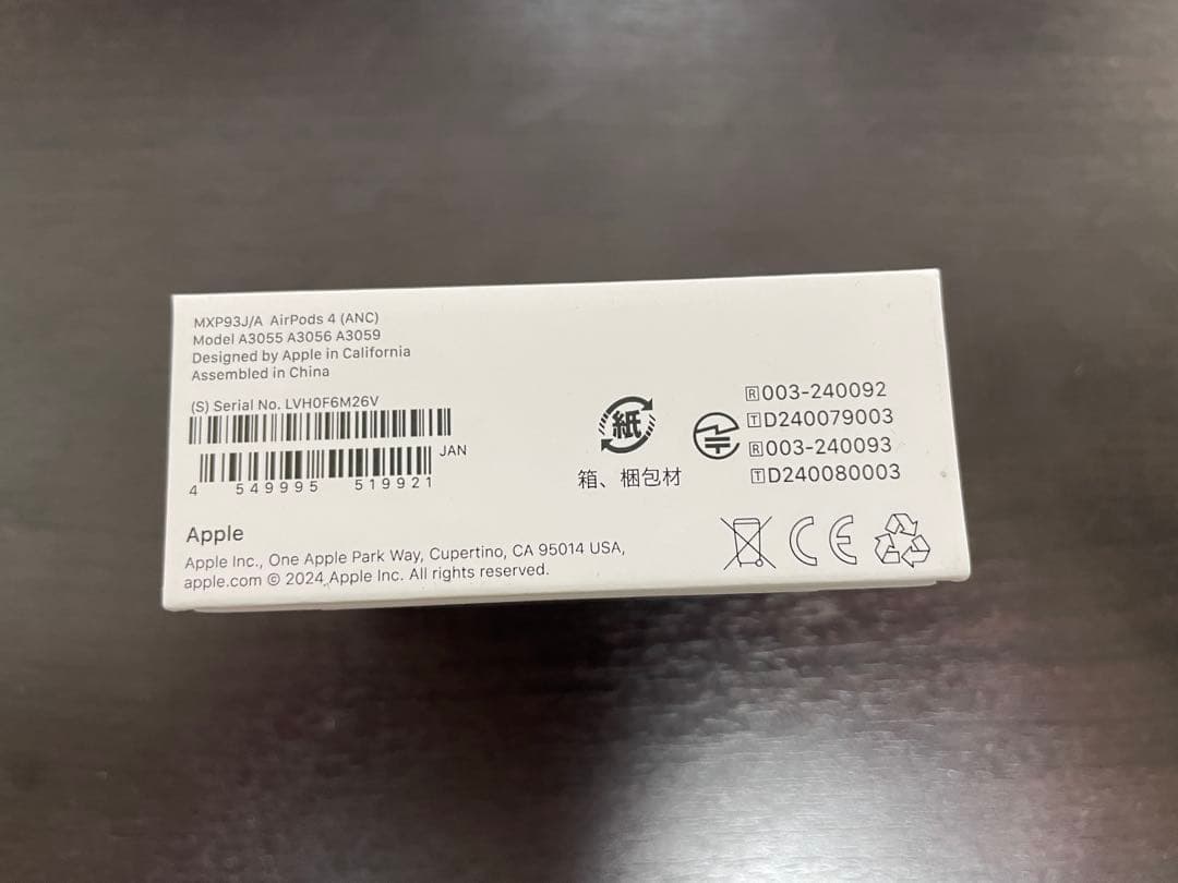 保証残あり 美品 Apple AirPods4 アクティブノイズキャンセリング