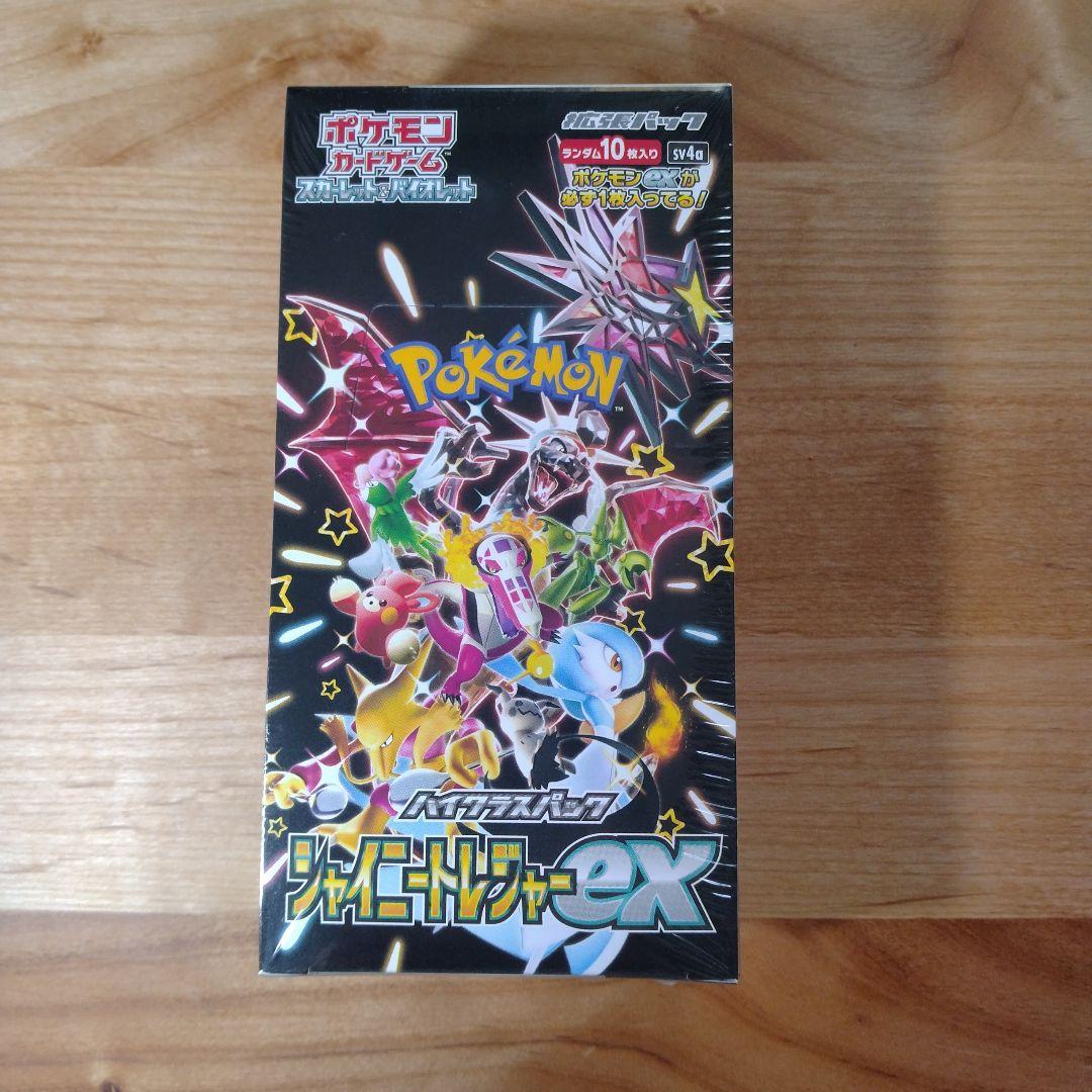 ポケモンカード シャイニートレジャーex 1BOX シュリンク付き 未開封