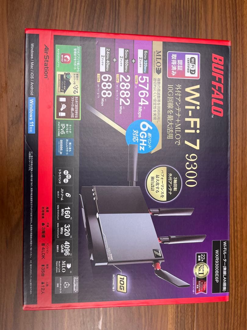 BUFFALO Wi-Fi 7 9300 ルーター
