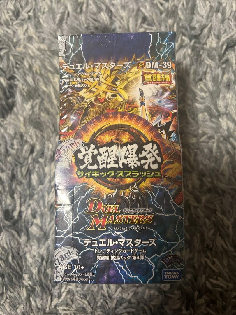 【未開封】DM-39 覚醒爆発　シュリンク付きBOX