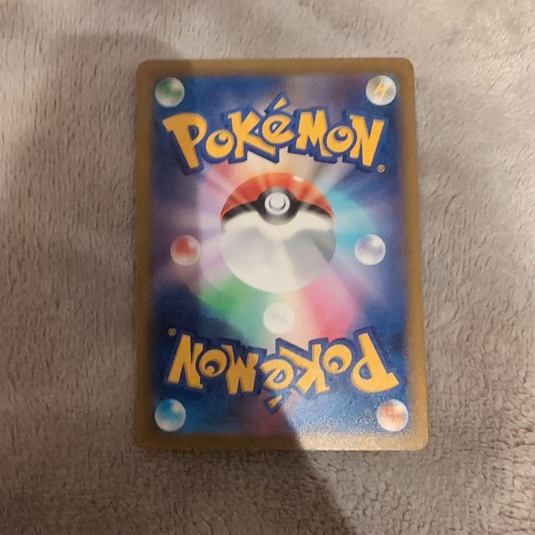 ポケモンカード151 リザードンsar