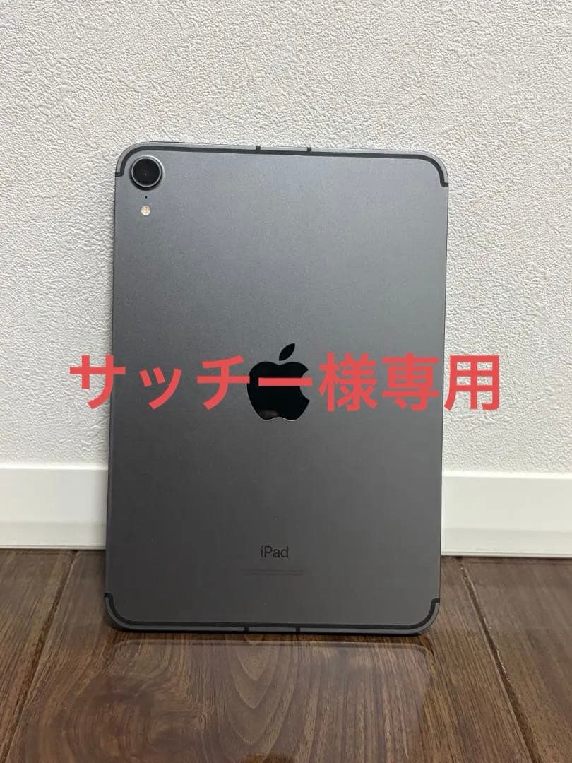 【サッチー】iPadmini6 256GB