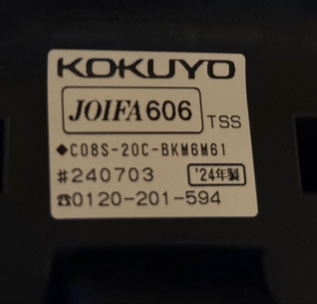 美品　コクヨ　デュオラ2 ハイバック　ヘッドレスト