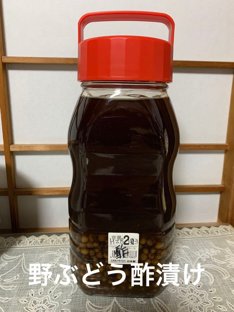 野ぶどう（馬ぶどう）酢漬け