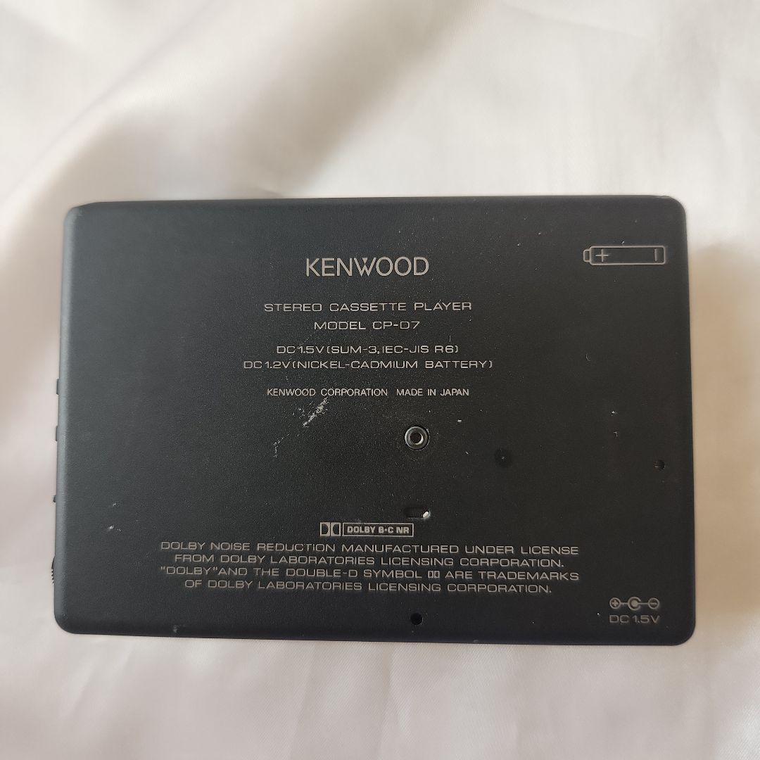 KENWOOD ケンウッド ポータブルカセットプレーヤー CP-D7