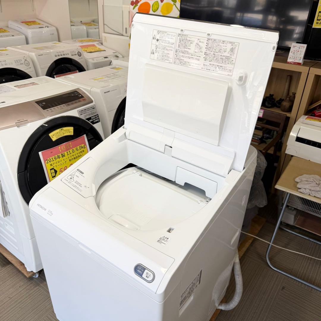 2019年製 日立 12.0/6.0kg洗濯機 洗剤・柔軟剤自動投入