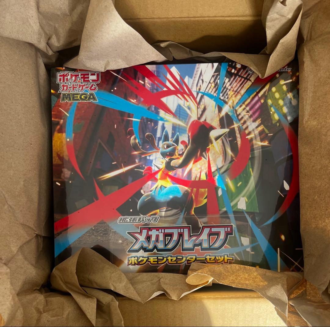 メガブレイブ ポケモンセンターセット シュリンク付 BOX