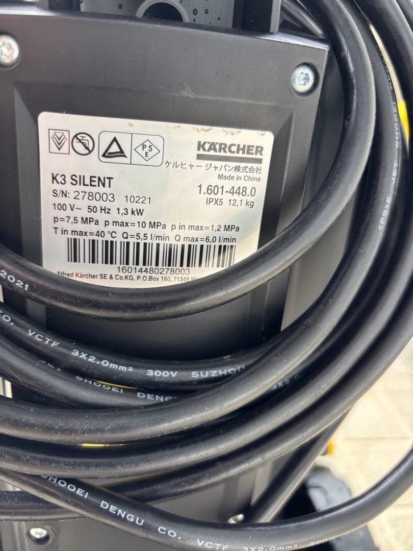 KARCHER K3 Silent ベランダ　高圧洗浄機　50Hz 東日本