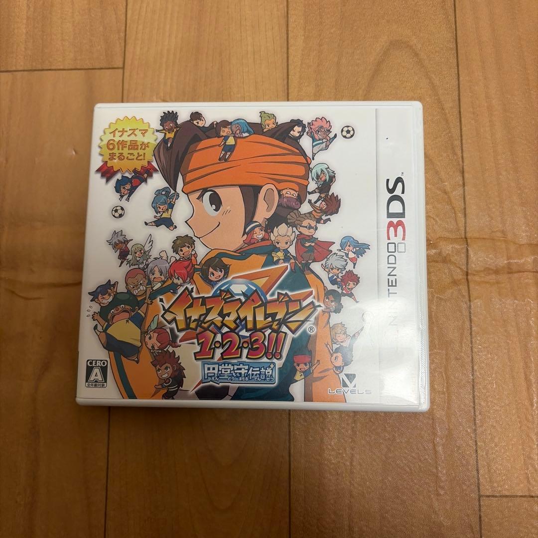 イナズマイレブン123円堂守伝説