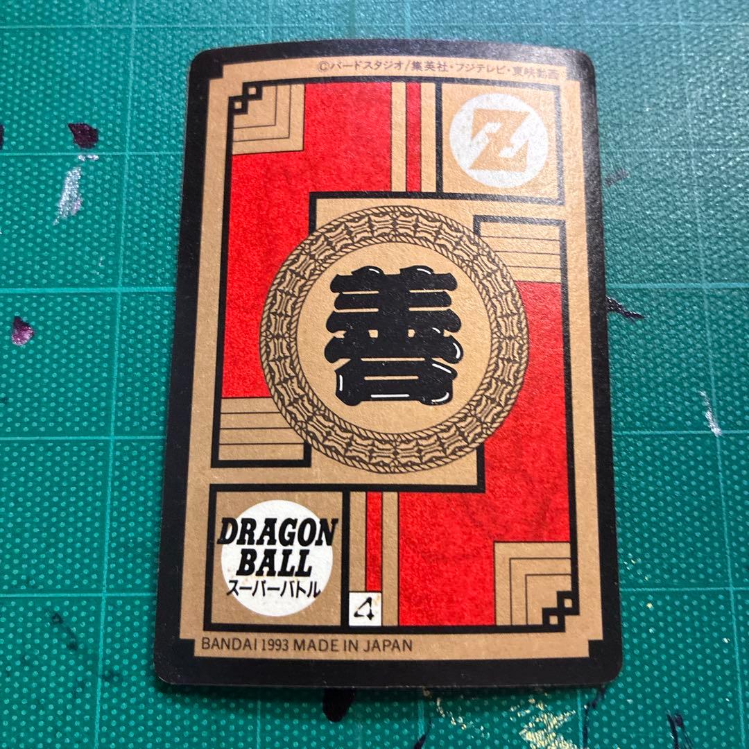 ドラゴンボール カードダス 第7弾 No.275 孫悟飯 神龍