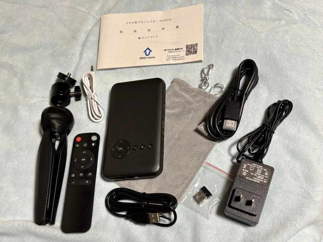 プロジェクター UENO-mono MINI SMART PROJECTOR KABENI