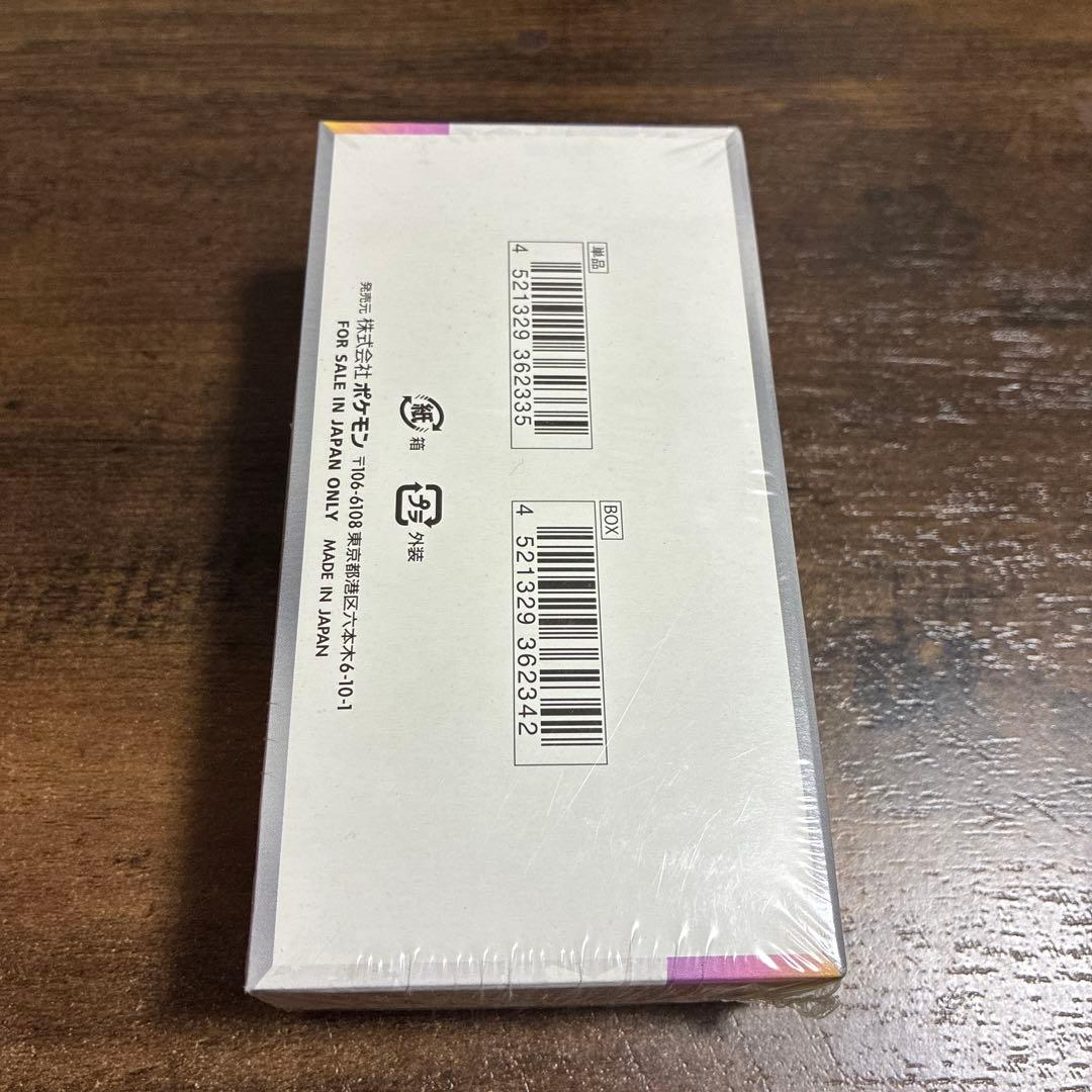 【新品シュリンク付き】ポケモンカードゲーム テラスタルフェスexハイクラスパック