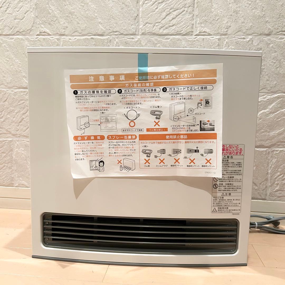 新品 NORITZ ガスファンヒーター GFH-4006S-W5